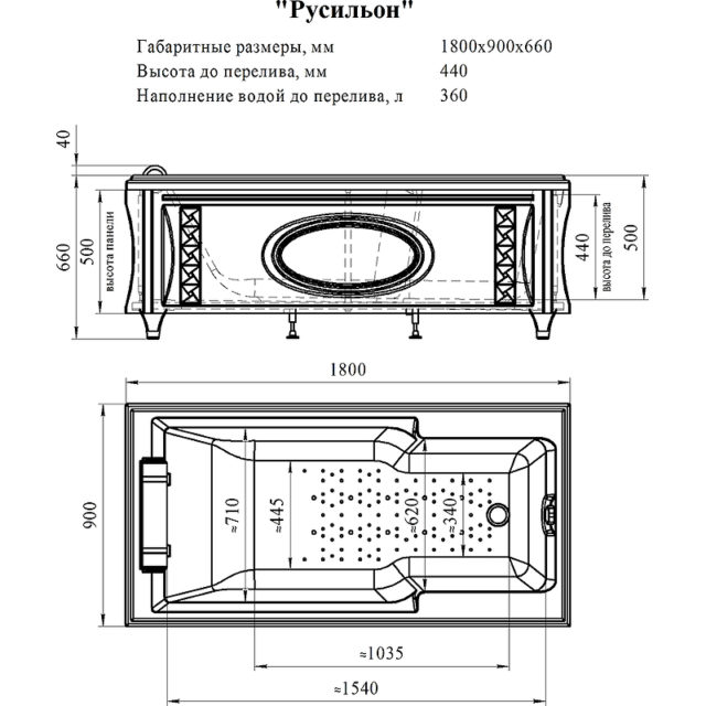 Акриловая ванна Radomir Fra Grande Руссильон 180x90 4-01-2-0-1-423 Хром без гидромассажа — изображение 4