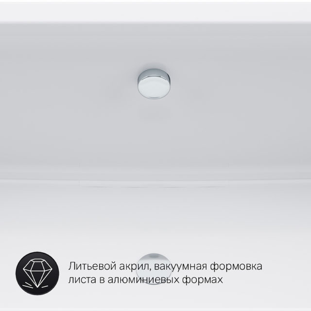 Акриловая ванна AM.PM Inspire V2.0 180x80 без гидромассажа — изображение 10
