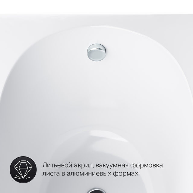 Акриловая ванна AM.PM Spirit 170х75 W72A-170-075W-A2 без гидромассажа — изображение 7