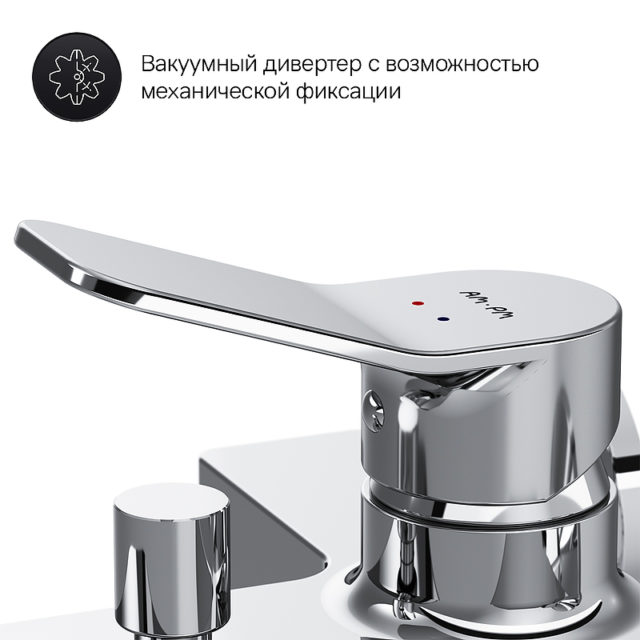 Смеситель для ванны AM.PM X-Joy F85A15000 Хром — изображение 4