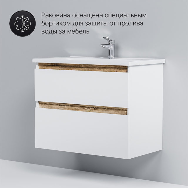Тумба под раковину AM.PM X-Joy 80 M85AFHX0802WG подвесная Белый глянец — изображение 5