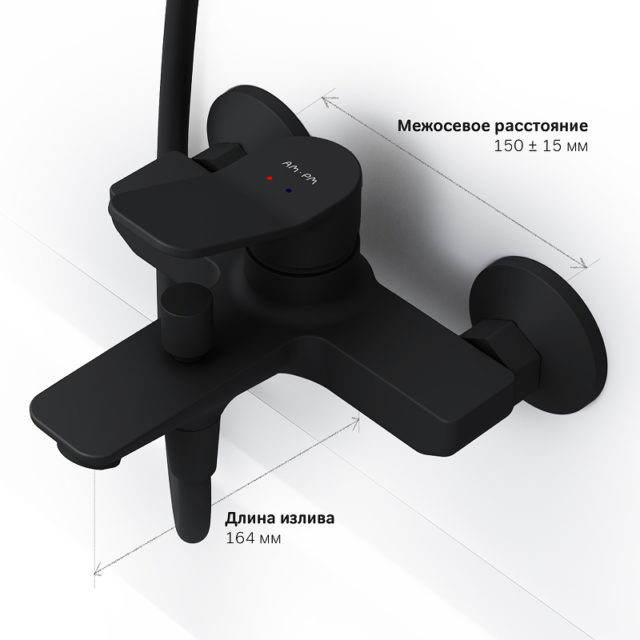 Смеситель для ванны AM.PM X-Joy F85A10022 Черный матовый — изображение 10