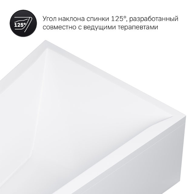Акриловая ванна AM.PM Spirit 160x100 R W72A-160R100W-A2 без гидромассажа — изображение 8