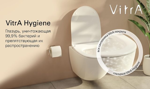 Унитаз биде Vitra Metropole 7672B003-1684 подвесной с сиденьем 122-003-009 — изображение 6