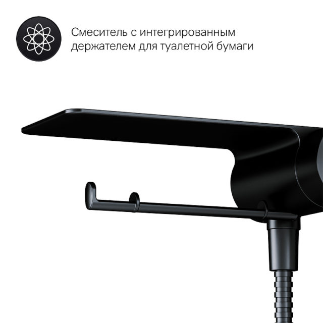 Гигиенический душ со смесителем AM.PM Like F0202622 Черный матовый — изображение 6