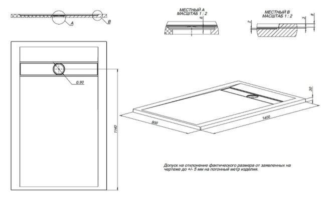 Душевой поддон из искусственного камня Allen Brau Infinity 140x90 8.21005-21 Белый камень — изображение 7