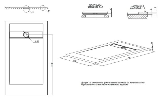 Душевой поддон из искусственного камня Allen Brau Infinity 140x80 8.21004-21 Белый камень — изображение 7