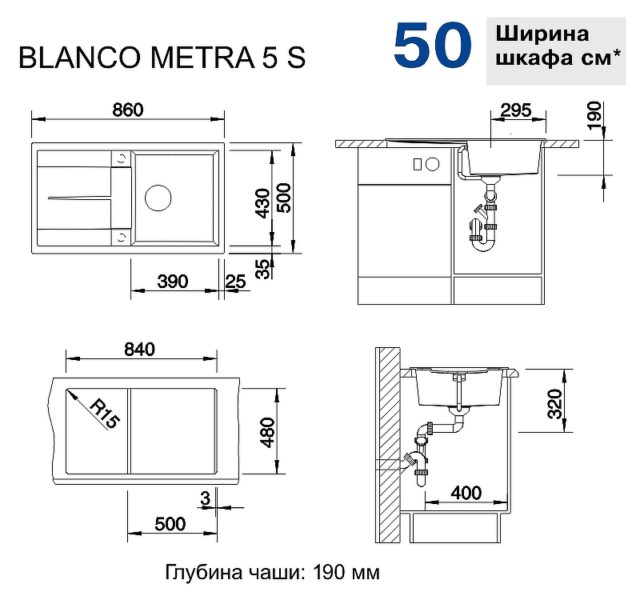 Кухонная мойка Blanco Metra 5 S 517348 Серый беж — изображение 5