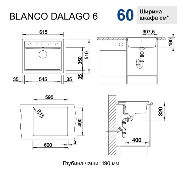 Кухонная мойка Blanco Dalago 6 514198 Алюметаллик — изображение 4