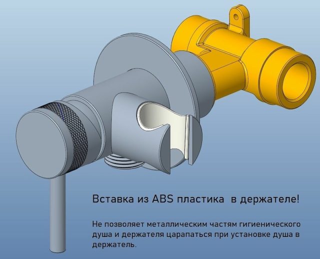 Гигиенический душ со смесителем Allen Brau Priority 5.31A29-BN Никель брашированный — изображение 2