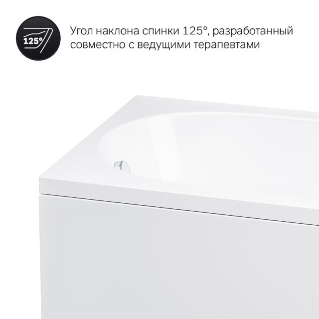 Акриловая ванна AM.PM Spirit 170x70 без гидромассажа — изображение 8