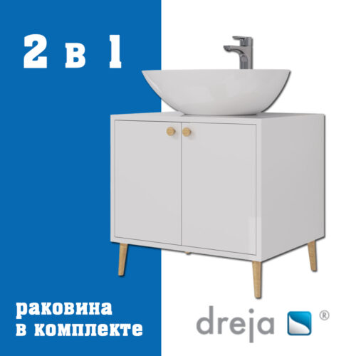 Тумба с раковиной напольная Dreja Luno 60 см, белый