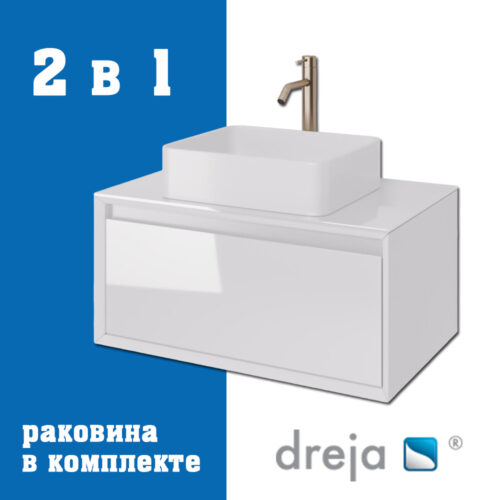 Тумба с раковиной подвесная Dreja Insight 80 см, белый