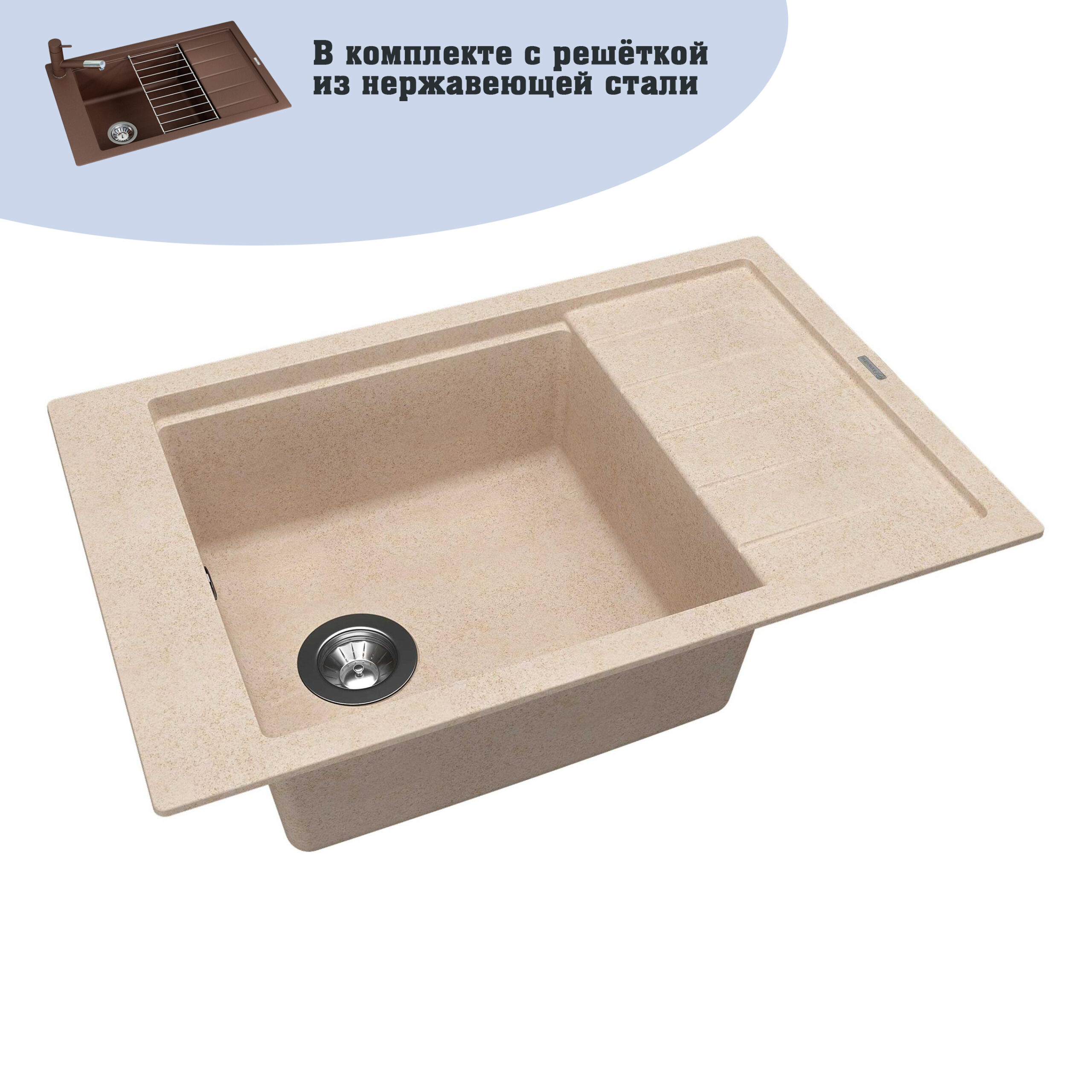 Кухонная мойка Florentina ЛИПСИ 20.275.D0780.107, песочный — изображение 4