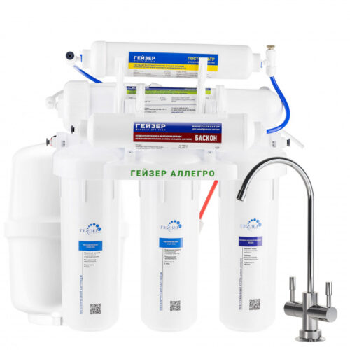 Гейзер Аллегро М с минерализатором (бак 12 л) 20037